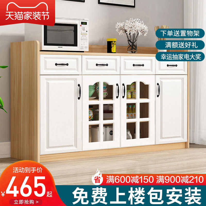 Dining cabinet integrated by wall Home Living room Sitting Room Containing Cabinet Tea Water Cabinet Modern Minima Wine Cabinet Kitchen Overall Cupboard disposal cabinet