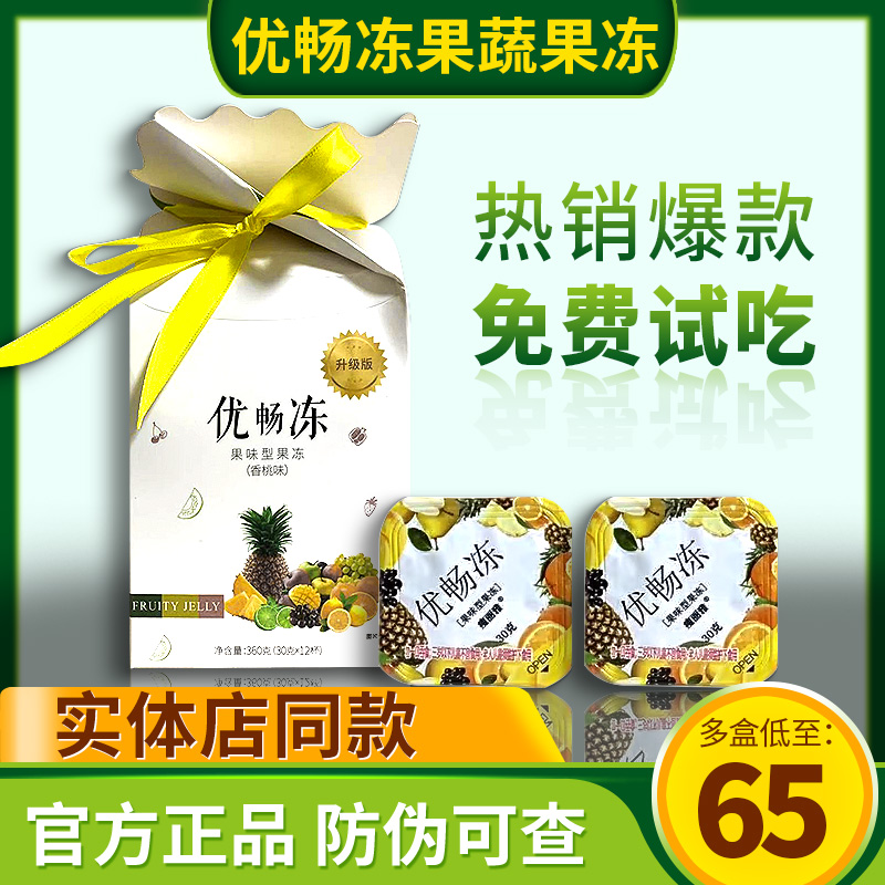 The sky cat Youyi is very good in freezing and liveable to eat 7 days of light and easy to eat with filial piety.