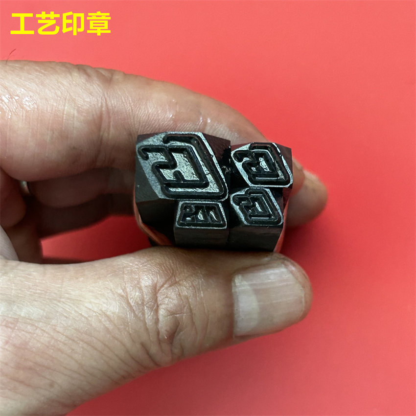 定制各国船级社钢印，CCS.DNV.AB.BV.ABS等，你选对了吗？-其他办公/文具/趣味定制-淘宝好物网