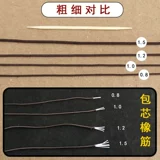 Эластичные четки из круглых бусин, плетеная износостойкая эластичная резинка с бусинами, игрушка