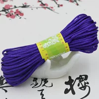 № 5 фиолетовый около 20 метров/галстук 10 и получает 20 кусочков цветных бусин 20