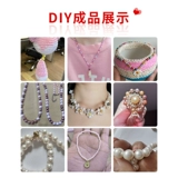 Бусины, плетеный аксессуар ручной работы с бусинами, набор материалов, связать своими руками