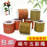 Перехват оси