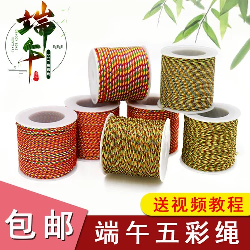 Перехват оси