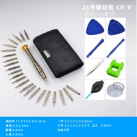 Отвертка с аксессуарами, 25 шт