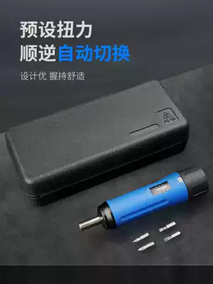 Preset torque screwdriver Digital display torque screw Adjustable manual torque screwdriver Torque screwdriver