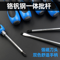 Shang carpenter can tap through the heart screwdriver screwdriver screwdriver lengthened thickened screwdriver flat mouth word cross magnetic screwdriver