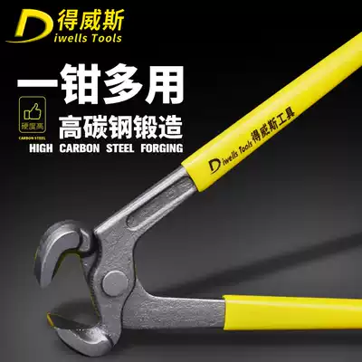 Dwith 8 inch drawing pliers cutting pliers walnut pliers walnut pliers nail puller nail puller pliers