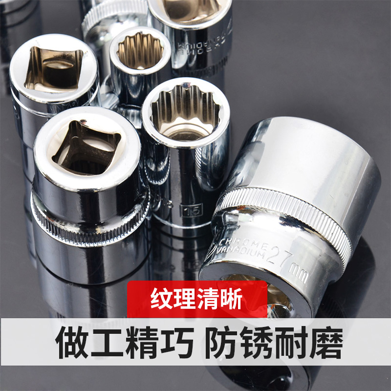 Huafeng Giant Arrow 12 angle sleeve head hardware tool auto repair machine repair 1 2 inch plum blossom sleeve 12 5mm sleeve