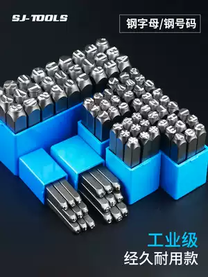 Top craftsmanship, steel print, steel, character, punch, 0-12mmA-Z, steel print steel number, symbol, English steel letter