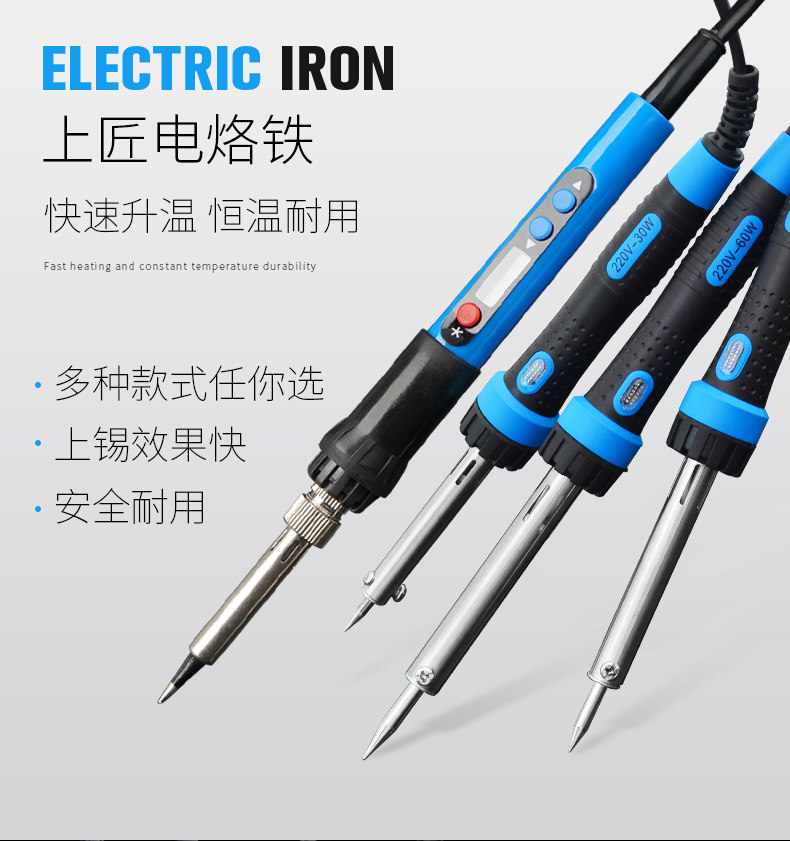 Electric Brand_01.jpg