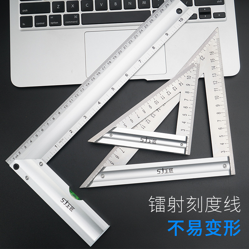 Upper artisan stainless steel angle ruler corner ruler multifunctional angle ruler woodwork ruler 150m300mm thickened angle ruler