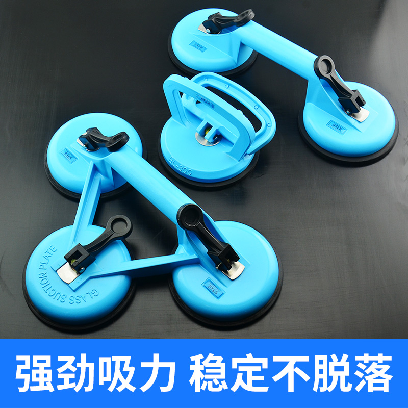 Small Suction Suction Strong Suction Suction Fixed Single Paw Heavy Small Suction Tile Suction Vacuum Floor Tile