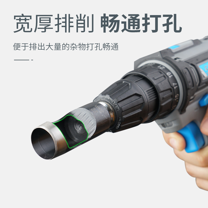 Shangshang family belt punch 56 punching electric hole opener round leather punch round punch tool punch universal