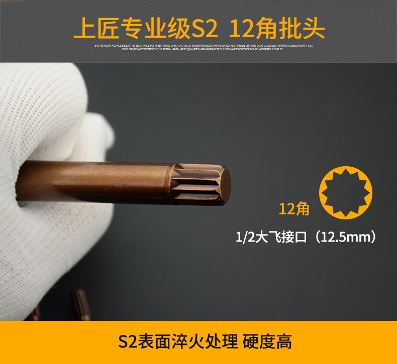 12 углового давления batch_05.jpg