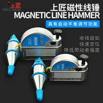 Shangjiang magnetic wire hanging hammer High-precision vertical woodworking wire hanging construction engineering tapered large magnetic wire hanging hammer