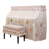Piano Hood Full Hood Modern Brief Guaib Nordic Dust Cover Half Hood Upscale Pink Princess Lace Light Extravagant Children