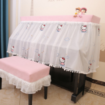 Piano cover modern simple full cover children cartoon Pink Korean Princess Half cover white yarn Nordic European dustproof