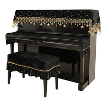 Light luxury piano cover velvet cover Nordic cover cloth dust cover black triangular half cover simple modern piano cover