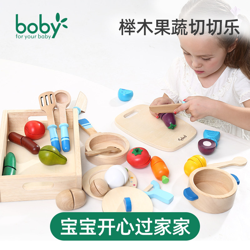 booby child cut fruit vegetable suit toy baby over home male girl cooking kitchen wood chiclele-Taobao