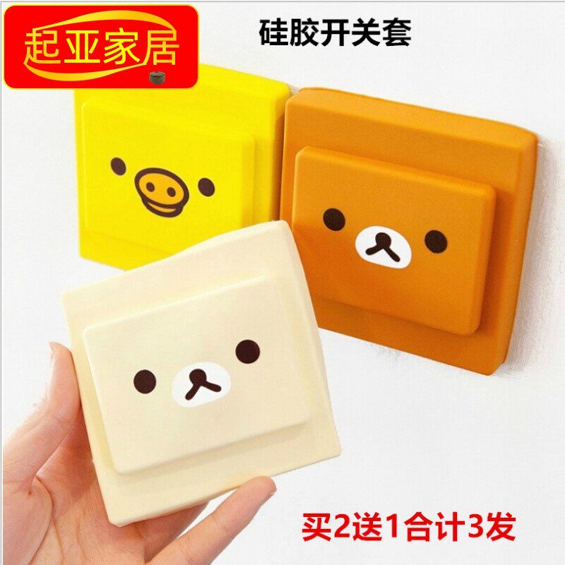 Cartoon Switch Sticker Wall Sticker Protective Sheath Creative Living Room Bedroom Wall Lamp Double Socket Decoration Brief Hyundai