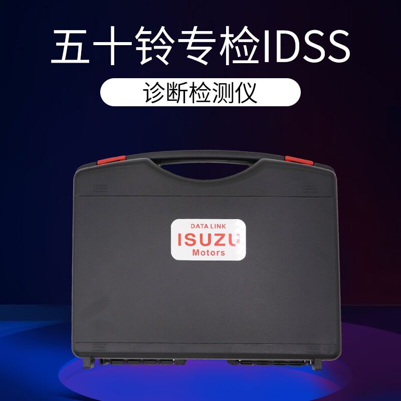 Isuzu Special Detector ISUZU IDSS Engine Engineering Machinery Digger Truck Heavy Card Diagnostic Equipment