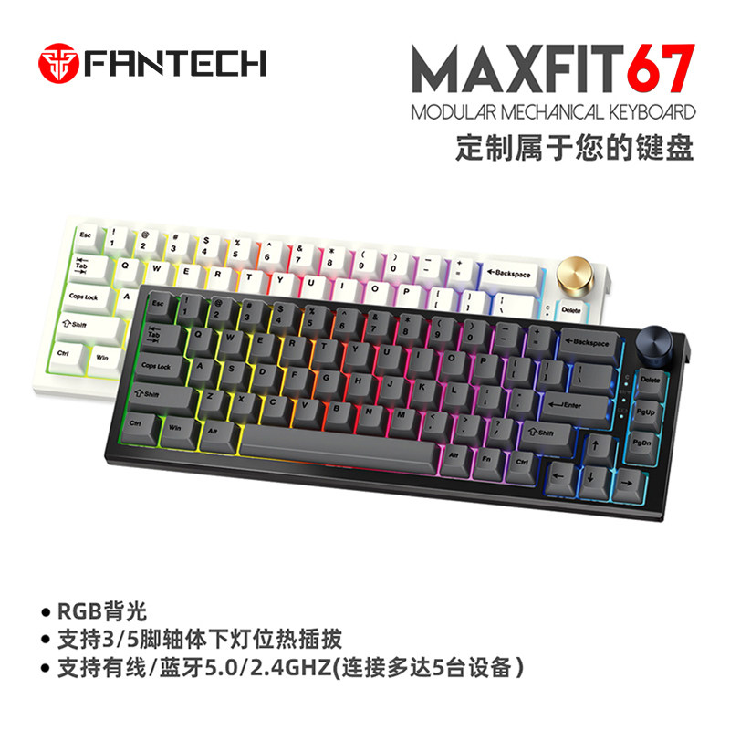 FANTECH MK858 Bluetooth 50 Wireless 2 4GHz Wired Three-mode Portable Southbound Hot-swappable Mechanical Keyboard