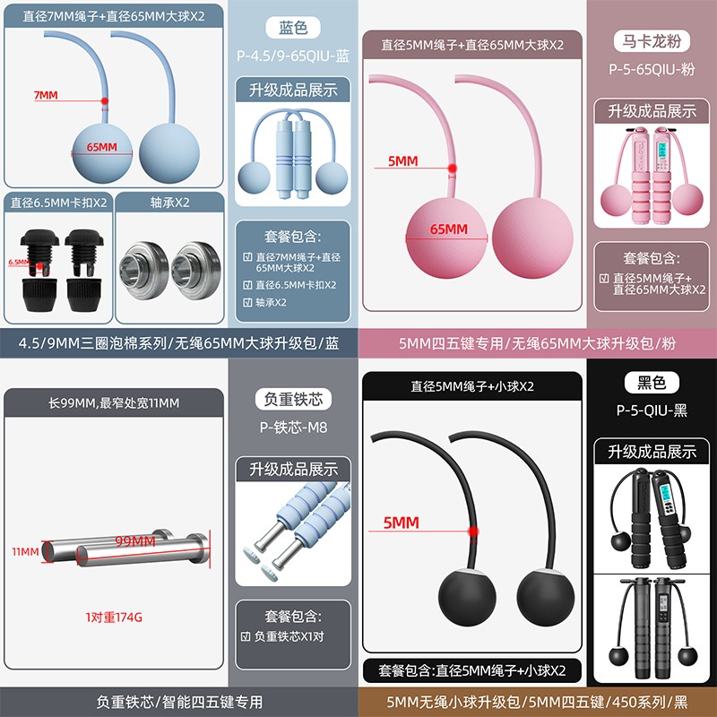 Upgrade Bag Bearings Negative Heavy Iron Core Jump Rope Exclusive