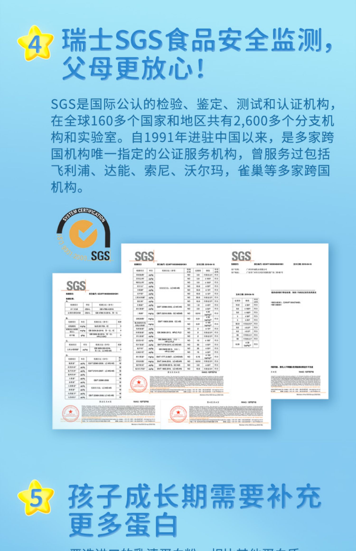 简爱父爱配方酸奶100g无蔗糖2%4%控糖