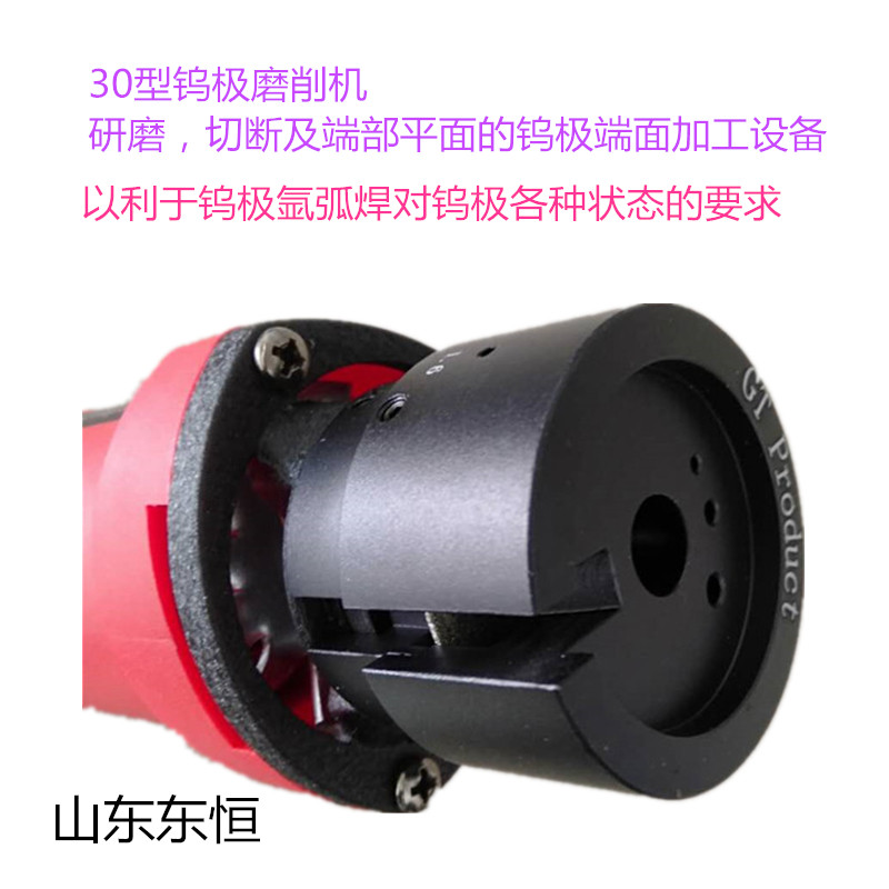 Tungsten Needle Grinder ST-30 Less tungsten electrode loss, no need for frequent replacement or grinding, good welding quality and high efficiency