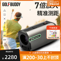 Korea GolfBuddy Golf Rangefinder Laser Aim Quantum Slope Compensation Fumbling Micro Mini