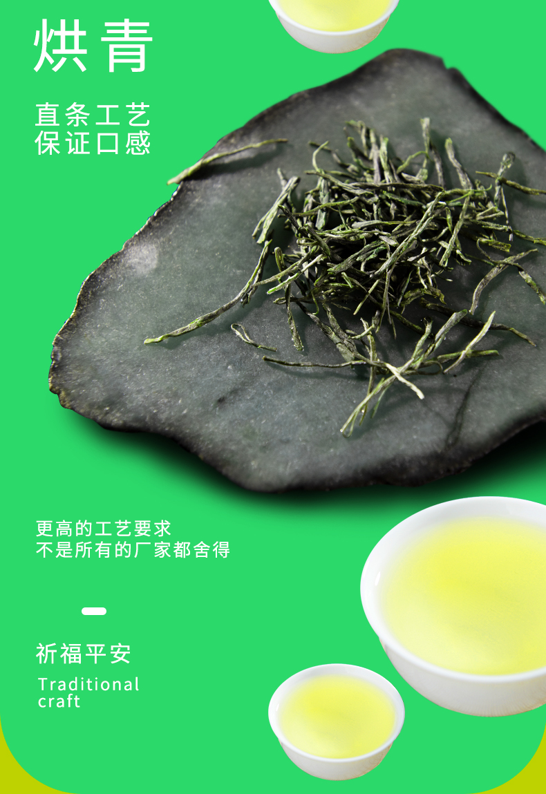 龙都博宝2021新茶银针绿茶120g