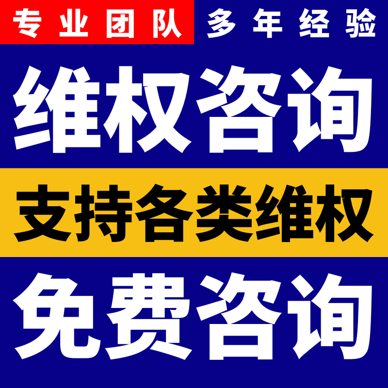 鸿鹄知识产权中心