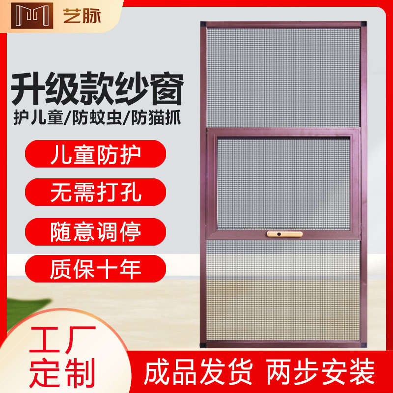 Upgraded hole-free three-push King Kong mesh screen window home self-installation push-pull sand window mesh door aluminum alloy external window