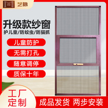 Upgraded punch-free three-push diamond mesh screen home self-installed sliding sand window mesh door aluminum alloy open window