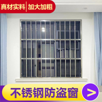 Stainless steel anti-theft window net balcony window protection net bay window child safety guardrail welding-free punching self-assembly