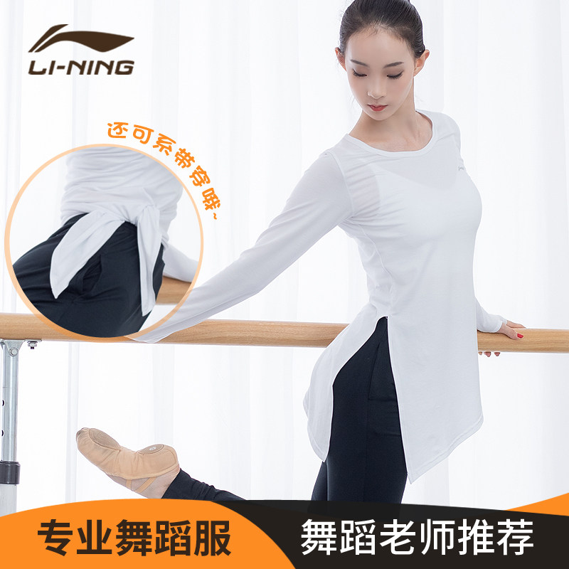Li Ning dance practice suit top female body dance suit loose long sleeve modern Latin classical Chinese dance clothes
