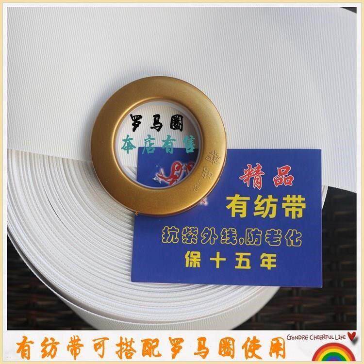 The accessories of romantic ring with the curtain of the plate 58494 cloth bag with curtain