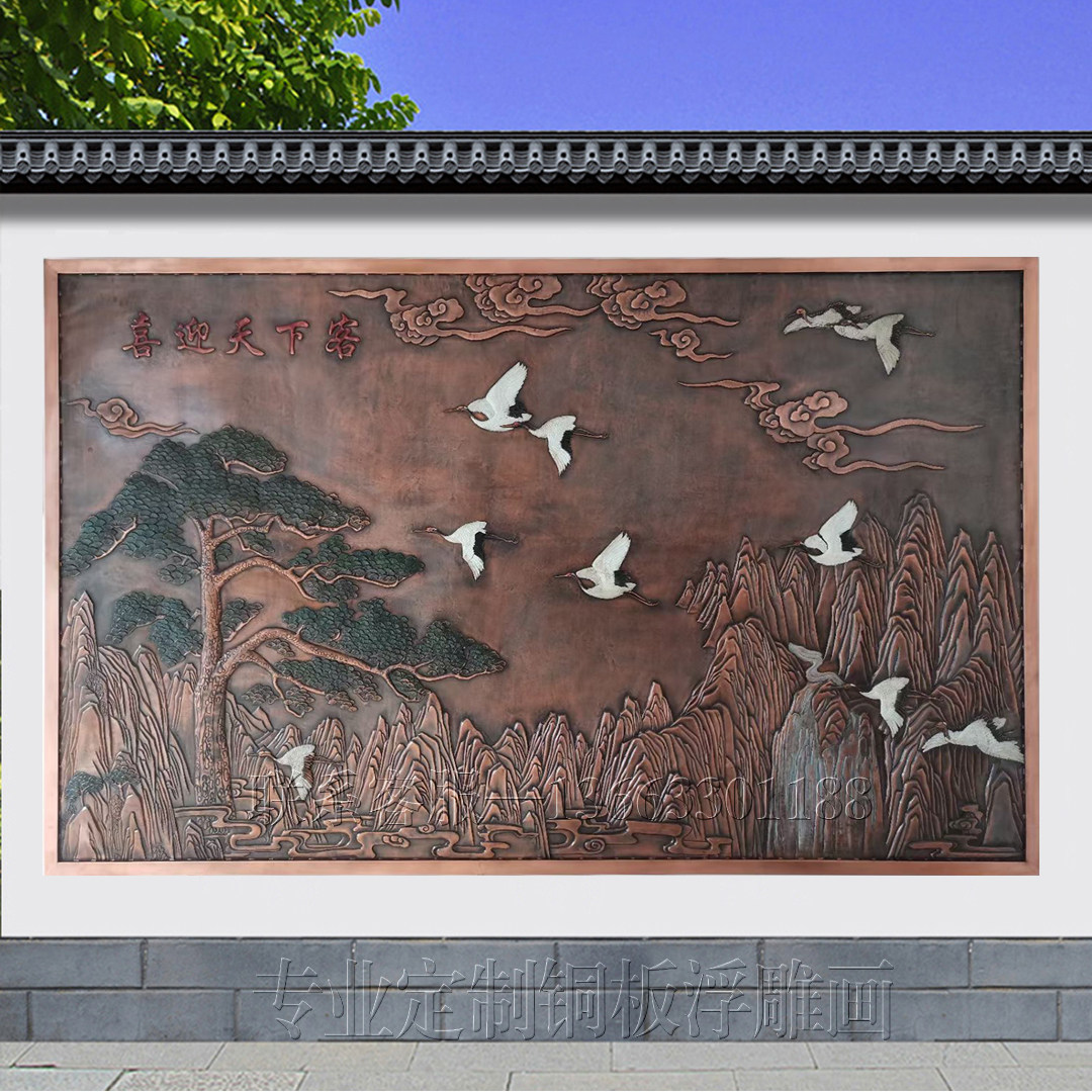 Custom forged copper relief copper carving painting copper plate pure copper carving red copper background wall welcoming pine living room pendant copper engraving