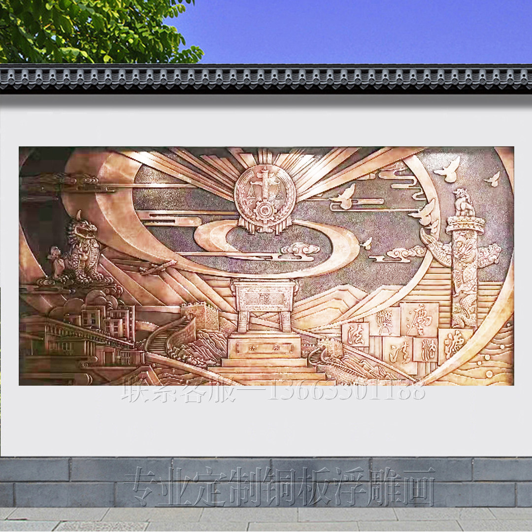 Custom forged copper embossed hand-forged copper plate mural plaque house number background wall clean government culture theme print wall