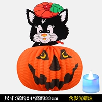 Тыква черная кошка-а