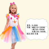 G-0283 Rainbow City игривый костюм