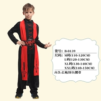 Красная черная магия ткань Ведьма