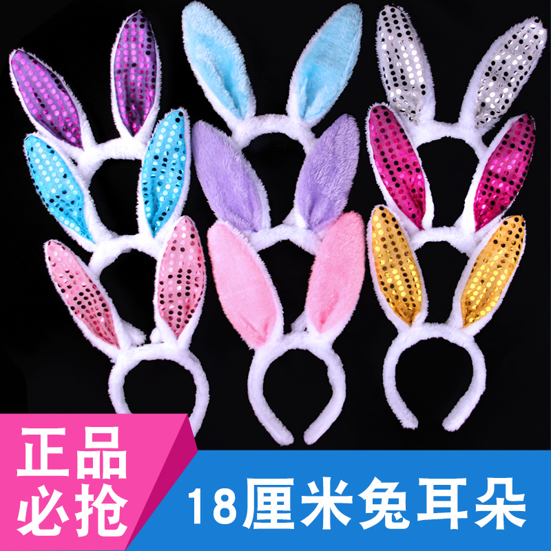 Children's performance Performance Show Hair Hoop Rabbit Ears Rabbit Girl Hair Clip Cute Head Accessories Concert Flash Mask Hair hoop
