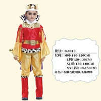 Костюм роскошного короля (размер заказа на заказ)