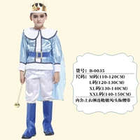 Розовый синий роскошный наряд короля (размер заказа на заказ)