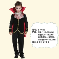 Duke of Cloak Vampire (размер заказа заказа)