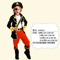 Капитан Джека Пирата (размер заказа заказа)