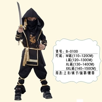 Боевые искусства ниндзя (размер заказа)