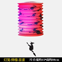 Телескопический красный фонарь